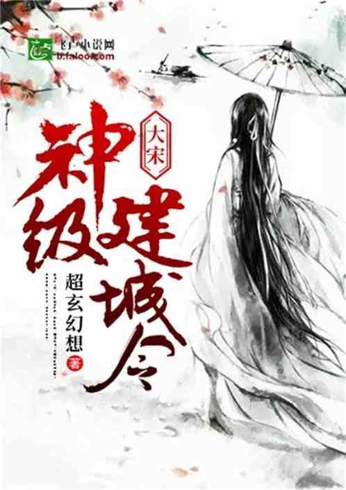 黄球大冒险无敌版